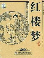 一个one致敬韩寒成年版下载